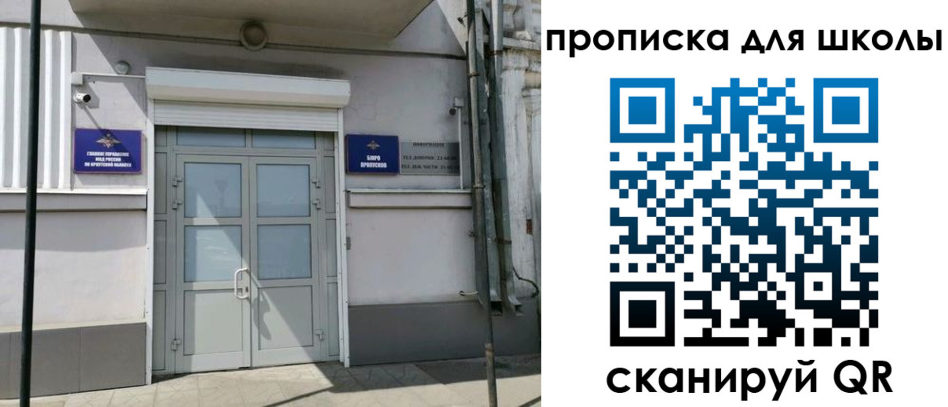 временная регистрация адрес в Котельниче